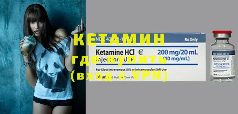 КЕТАМИН ketamine  дарнет шоп  Великий Устюг 