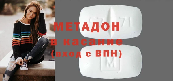 MDMA Богородицк