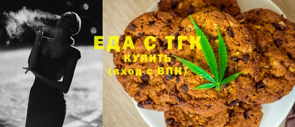 MDMA Богородицк