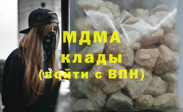 MDMA Богородицк