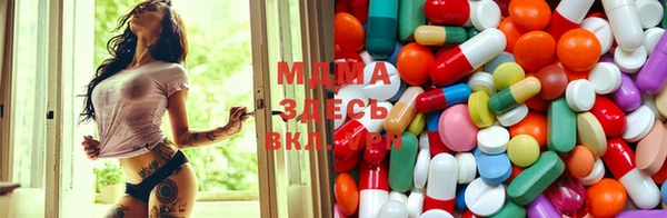 MDMA Богородицк